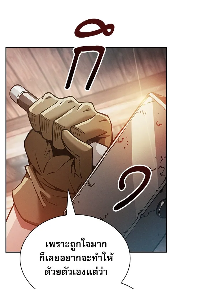 Academy’s Genius Swordmaster – นักดาบอัจฉริยะจากอะคาเดมี Chap 21 - Next Chap 22