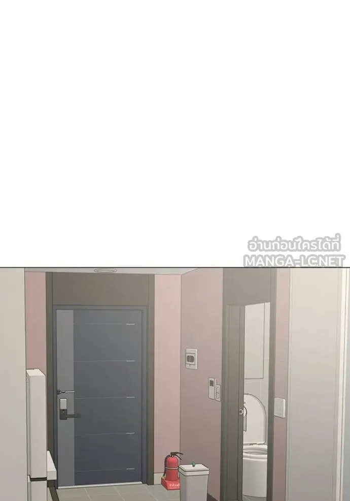 Reality Quest Chap 155 - Next Chap 156