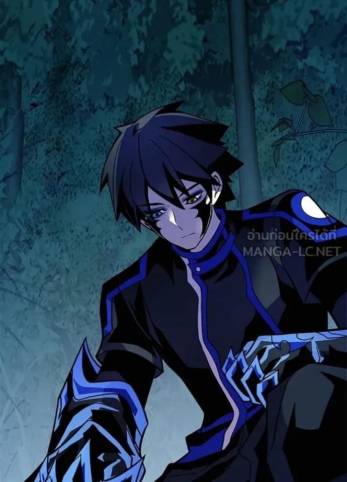 Villain To Kill Chap 205 - Next Chap 206