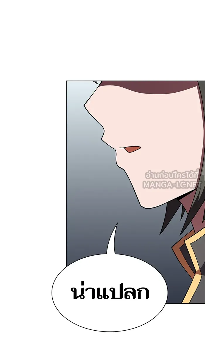 The Tutorial Tower of the Advanced Player – ผู้เล่นขั้นเทพแห่งหอคอยฝึกสอน Chap 63 - Next Chap 64