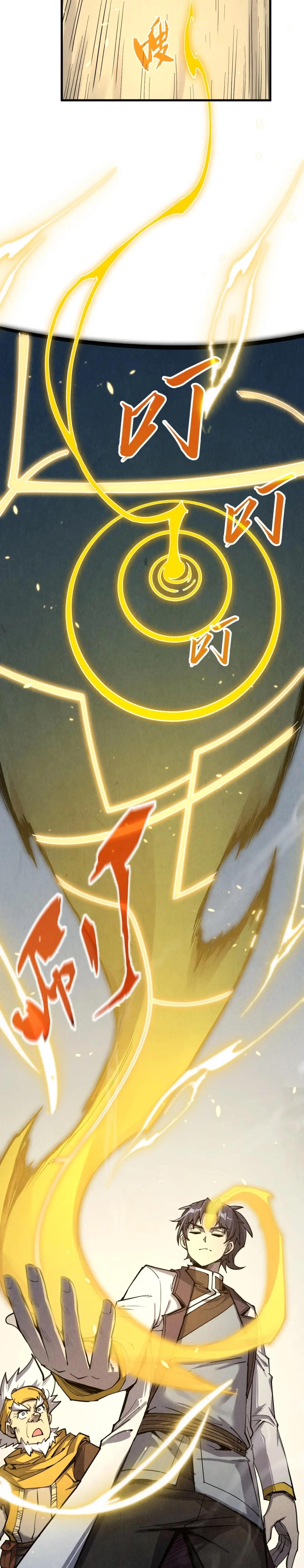 The Eternal Supreme Chap 210 - Next Chap 211