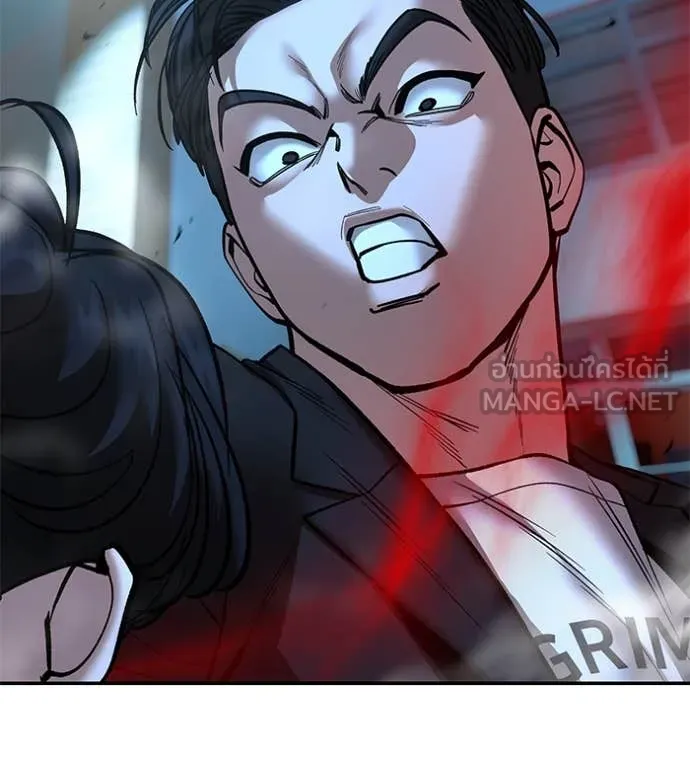 The Bully in Charge Chap 174 - Next Chap 175