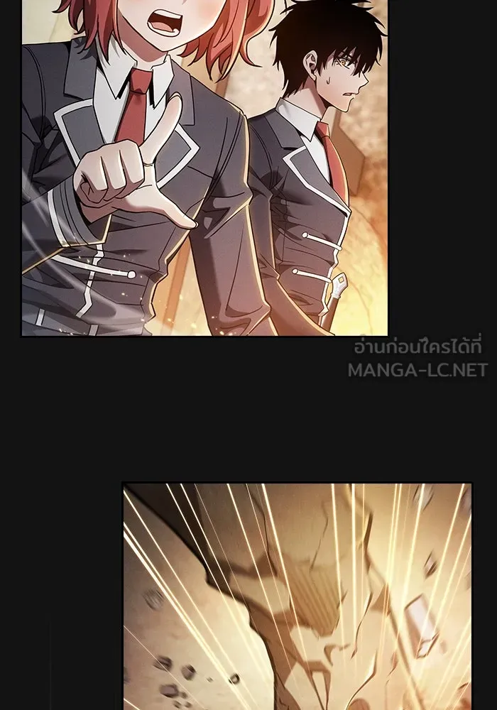 Academy’s Genius Swordmaster – นักดาบอัจฉริยะจากอะคาเดมี Chap 24 - Next Chap 25