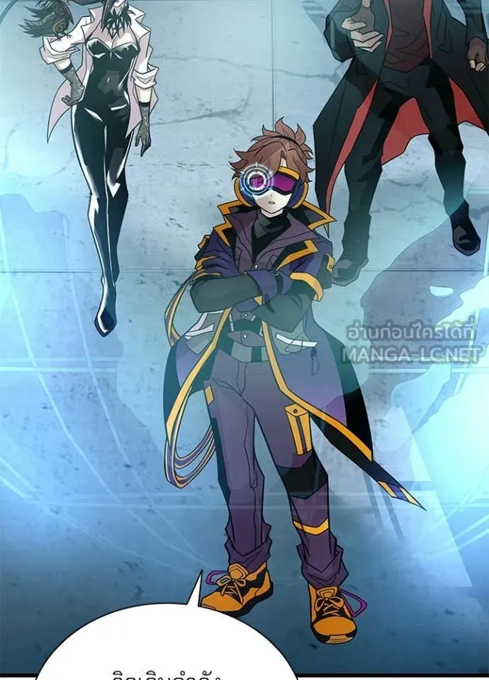 Villain To Kill Chap 217 - Next Chap 218