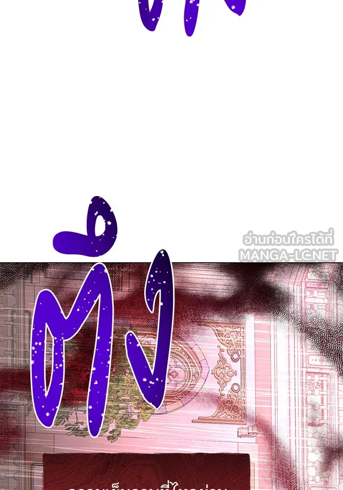 The Academy Is Doomed Chap 67 - Next Chap 68