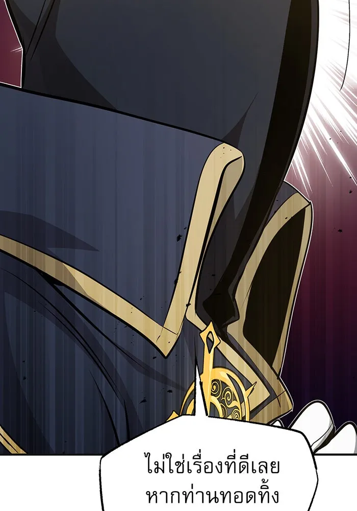 The Dark Magician Transmigrates After 66666 Years – จอมเวทเกิดใหม่ในรอบ 66666 ปี Chap 30 - Next Chap 31