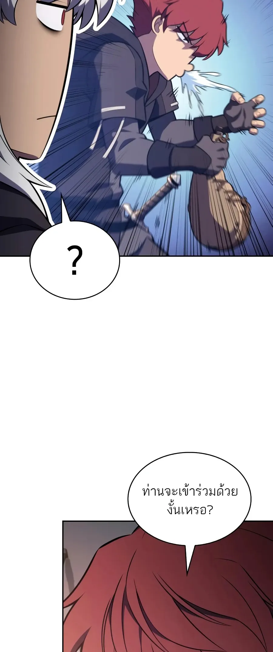 The Regressed Son of a Duke is an Assassin – ลูกชายคนเล็กของดยุกคือมือสังหาร Chap 124 - Next Chap 125