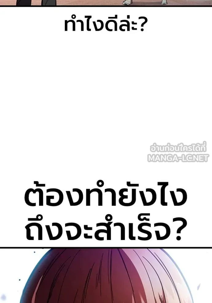 The Great War Chap 40 - Next Chap 41