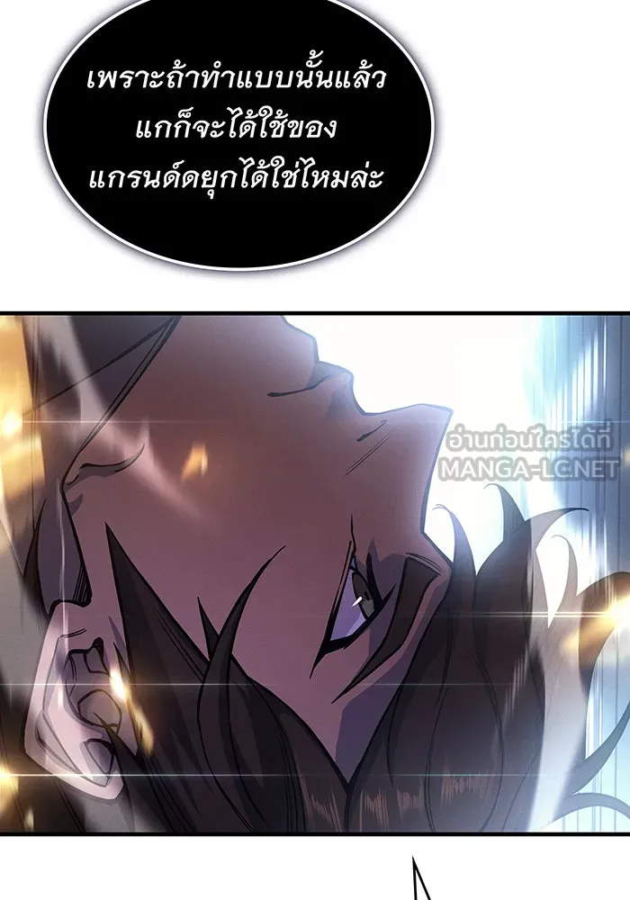 Regressing With the King’s Power – เกิดใหม่พร้อมพลังแห่งราชัน Chap 107 - Next Chap 108