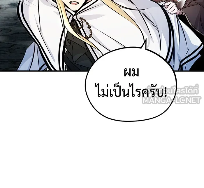 The Dark Magician Transmigrates After 66666 Years – จอมเวทเกิดใหม่ในรอบ 66666 ปี Chap 71 - Next Chap 72