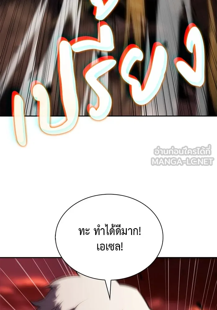 The Regressed Son of a Duke is an Assassin – ลูกชายคนเล็กของดยุกคือมือสังหาร Chap 58 - Next Chap 59