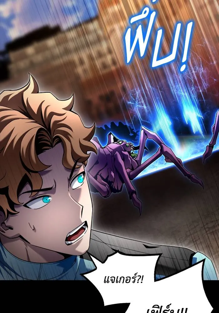 Superhuman Battlefield Chap 110 - Next Chap 111