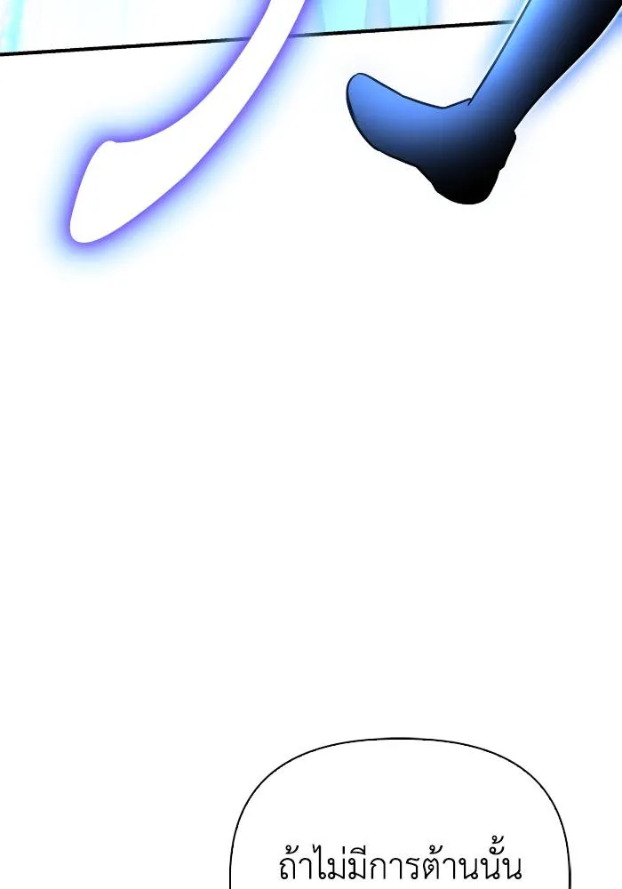 Superhuman Battlefield Chap 110 - Next Chap 111