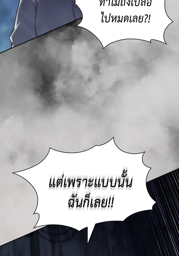 The Regressed Son of a Duke is an Assassin – ลูกชายคนเล็กของดยุกคือมือสังหาร Chap 45 - Next Chap 46