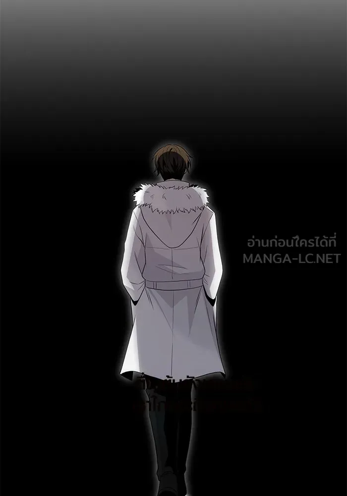 I Obtained a Mythic Item – พลิกชะตาคว้าไอเทมระดับเทพ Chap 84 - Next Chap 85