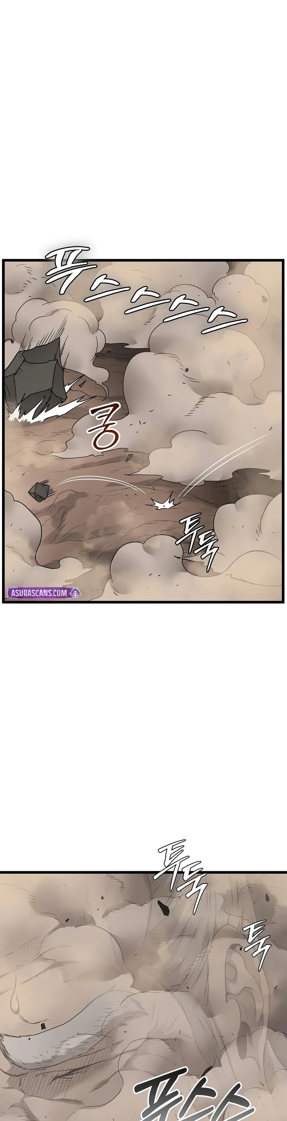 Murim Login Chap 240 - Next Chap 241