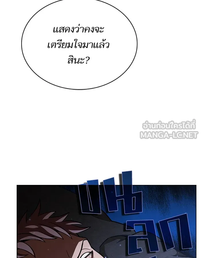The Tutorial Tower of the Advanced Player – ผู้เล่นขั้นเทพแห่งหอคอยฝึกสอน Chap 16 - Next Chap 17