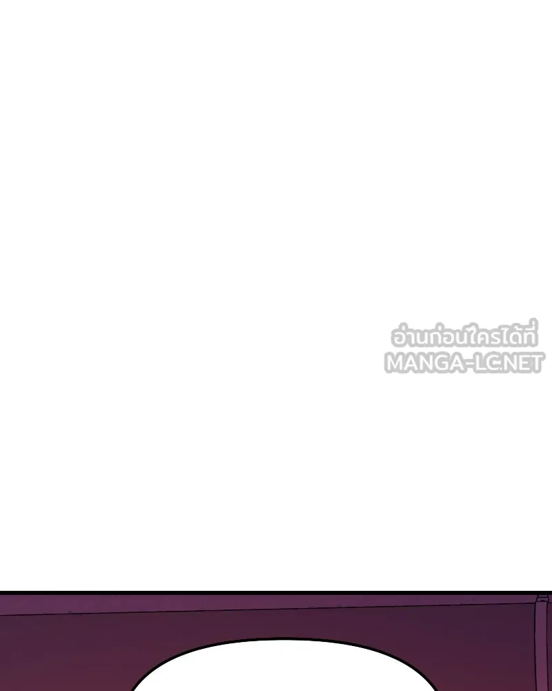 I Obtained a Mythic Item – พลิกชะตาคว้าไอเทมระดับเทพ Chap 110 - Next Chap 111