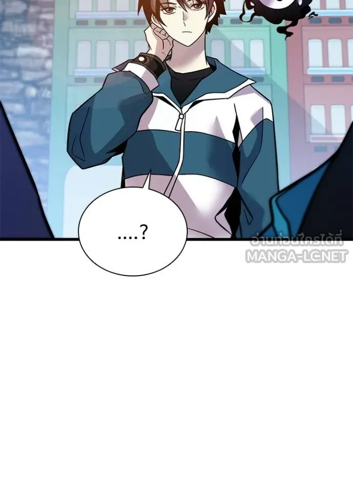 Villain To Kill Chap 225 - Next Chap 226