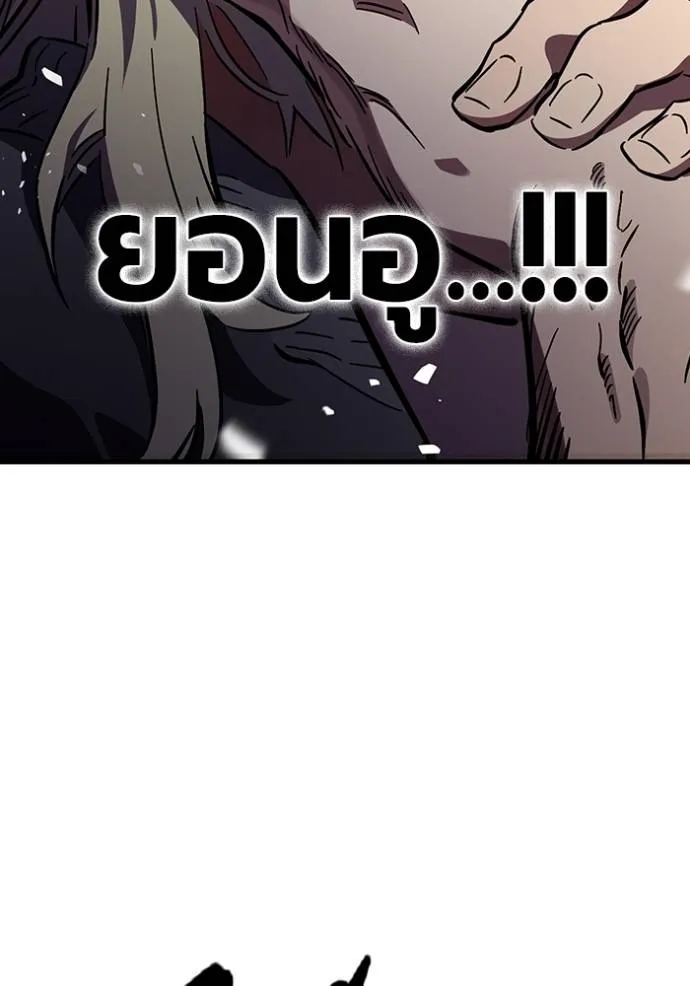 The Great War Chap 14 - Next Chap 15