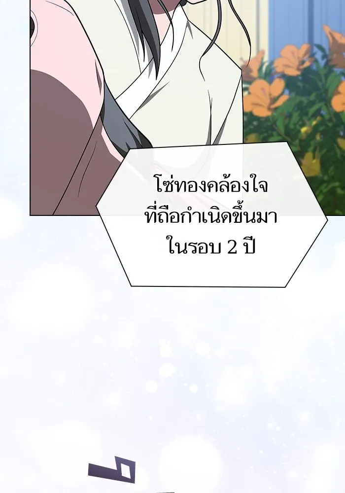 The Tutorial Tower of the Advanced Player – ผู้เล่นขั้นเทพแห่งหอคอยฝึกสอน Chap 221 - Next Chap 222