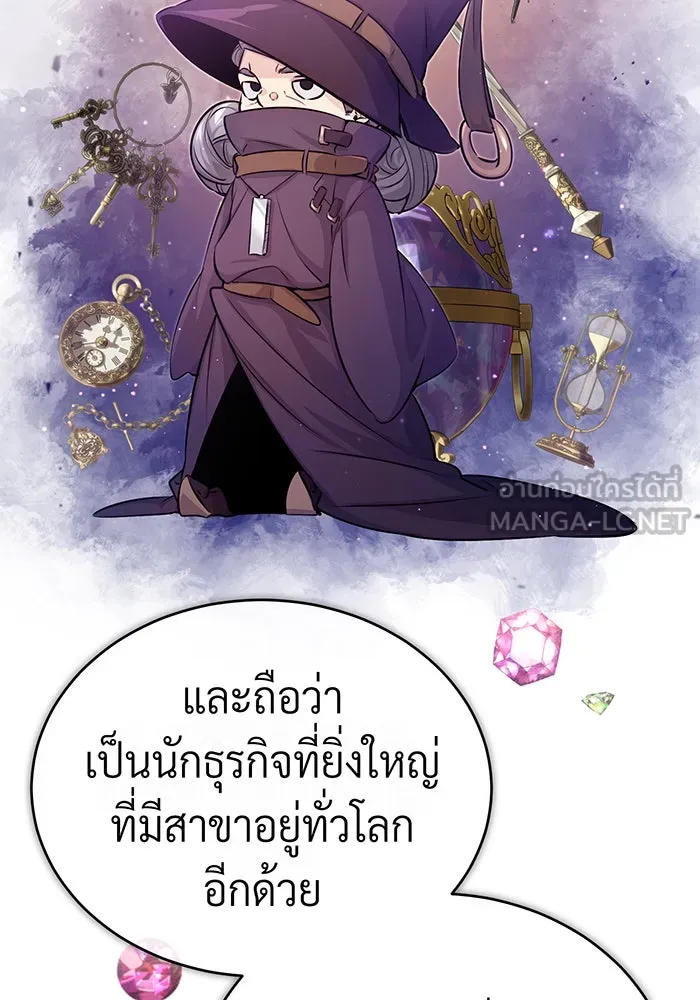 The Dark Magician Transmigrates After 66666 Years – จอมเวทเกิดใหม่ในรอบ 66666 ปี Chap 64 - Next Chap 65