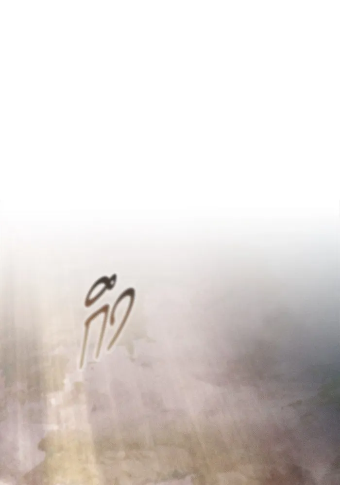 Academy’s Genius Swordmaster – นักดาบอัจฉริยะจากอะคาเดมี Chap 21 - Next Chap 22