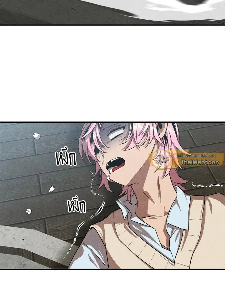 Legendary Youngest Son of the Marquis House Chap 118 - Next Chap 119