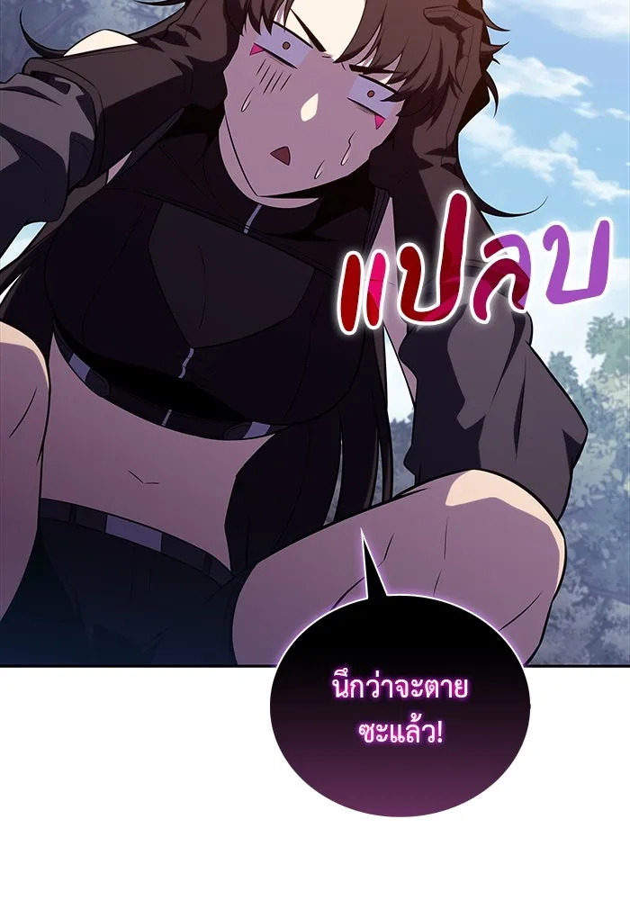 The Regressed Son of a Duke is an Assassin – ลูกชายคนเล็กของดยุกคือมือสังหาร Chap 60 - Next Chap 61