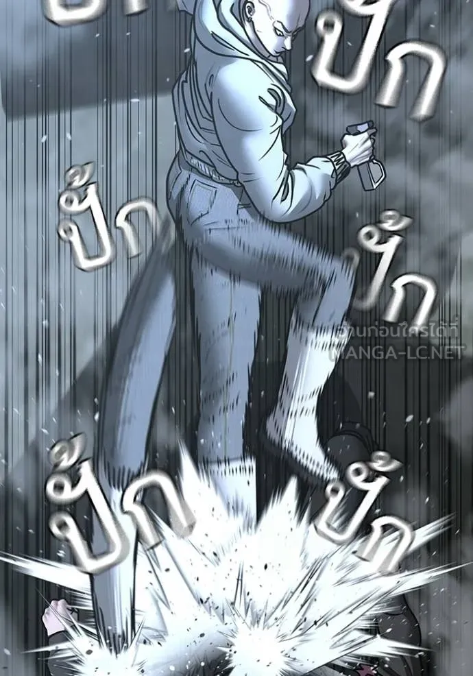 Reality Quest Chap 180 - Next Chap 181