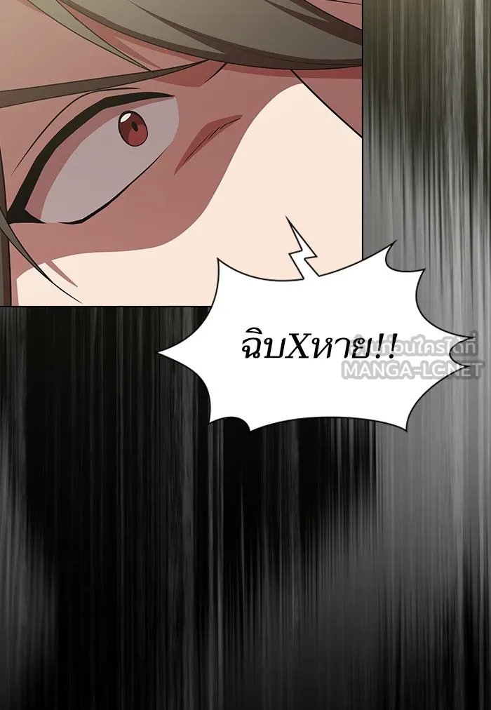 The Tutorial Tower of the Advanced Player – ผู้เล่นขั้นเทพแห่งหอคอยฝึกสอน Chap 131 - Next Chap 132