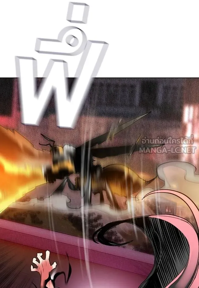 Jungle Juice Chap 132 - Next Chap 133