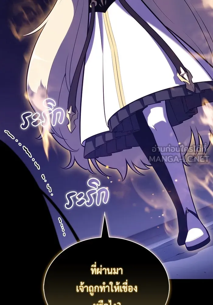 The Regressed Son of a Duke is an Assassin – ลูกชายคนเล็กของดยุกคือมือสังหาร Chap 89 - Next Chap 90