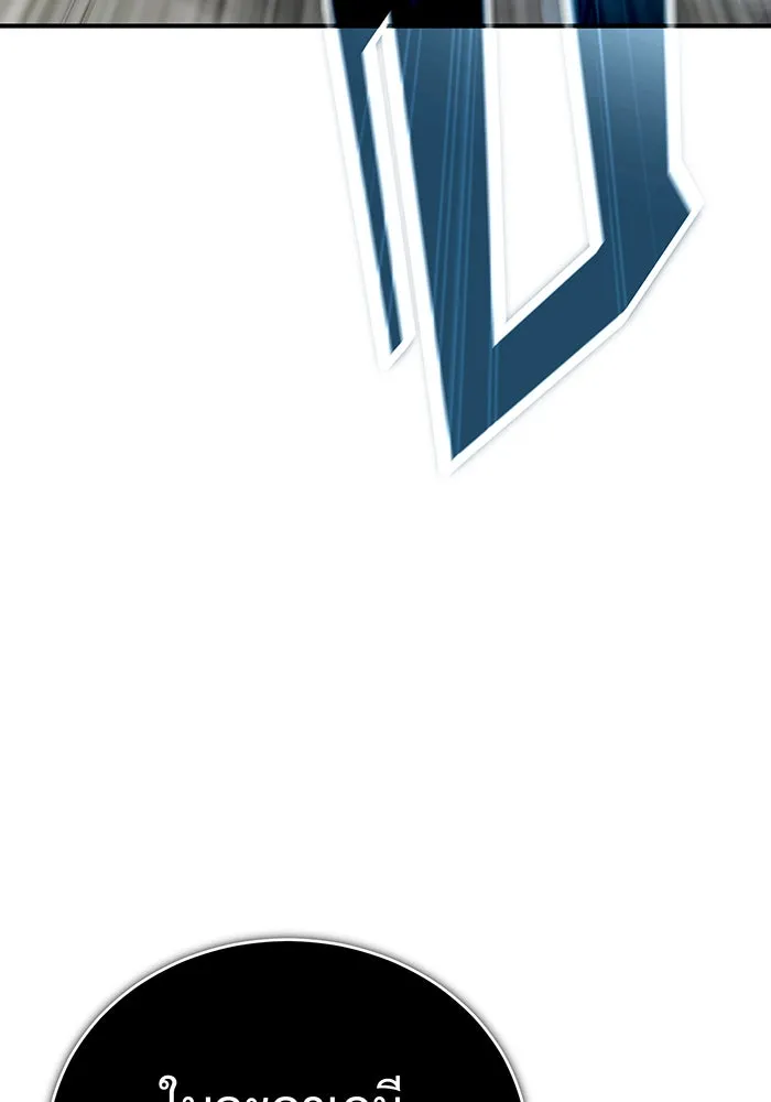 The Dark Magician Transmigrates After 66666 Years – จอมเวทเกิดใหม่ในรอบ 66666 ปี Chap 72 - Next Chap 73