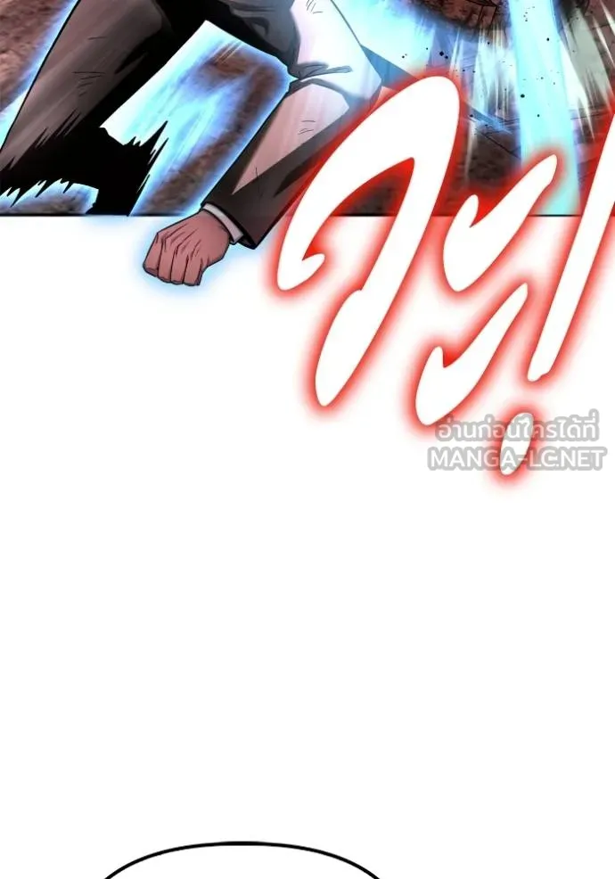Superhuman Battlefield Chap 142 - Next Chap 143