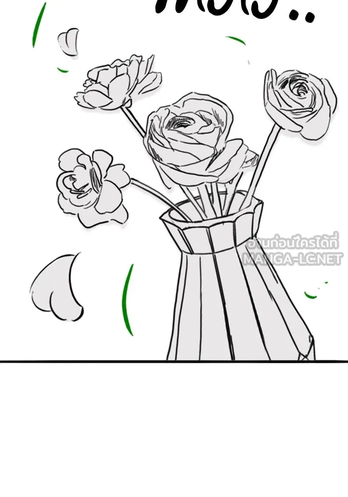 Reality Quest Chap 164.8 - Next Chap 165.8