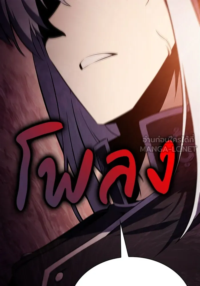 The Regressed Son of a Duke is an Assassin – ลูกชายคนเล็กของดยุกคือมือสังหาร Chap 39 - Next Chap 40