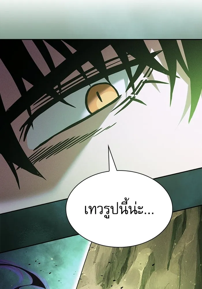 Academy’s Genius Swordmaster – นักดาบอัจฉริยะจากอะคาเดมี Chap 129 - Next Chap 130