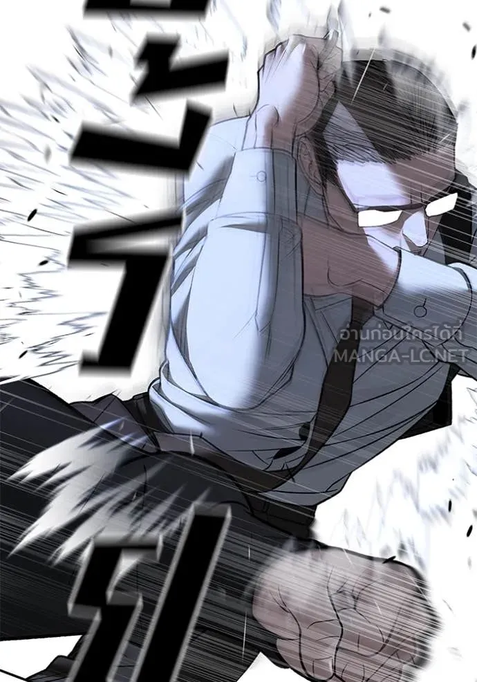 The Bully in Charge Chap 150 - Next Chap 151