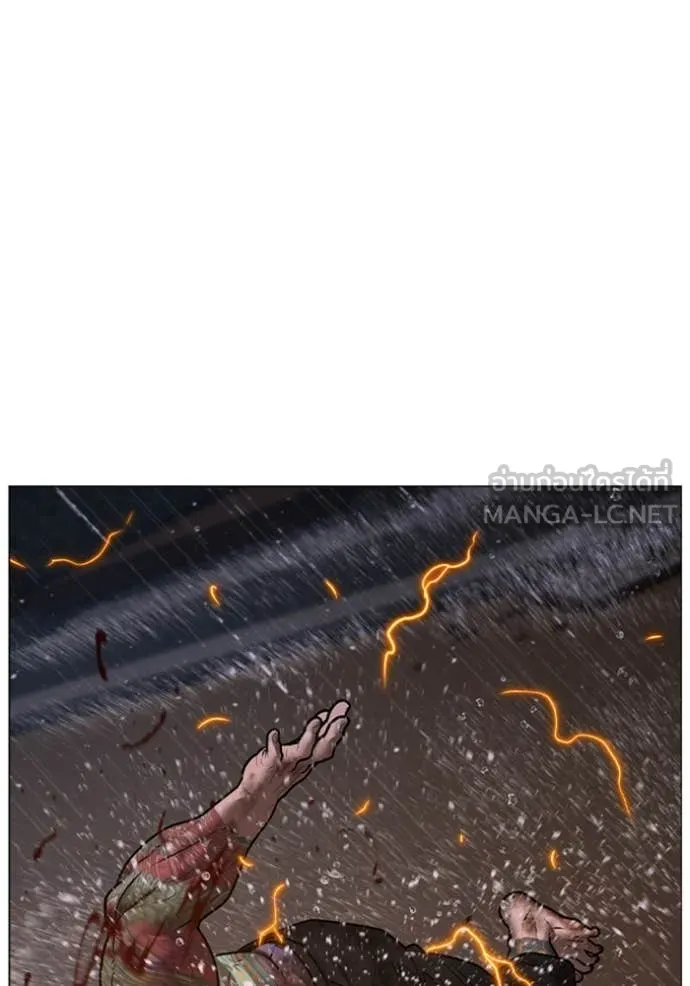 Reality Quest Chap 166 - Next Chap 167