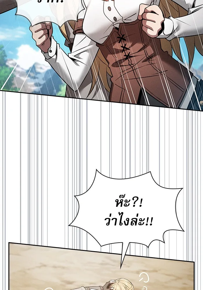 Academy’s Genius Swordmaster – นักดาบอัจฉริยะจากอะคาเดมี Chap 9 - Next Chap 10