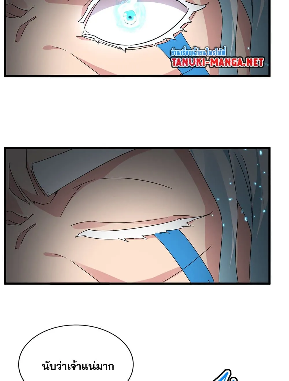 Magic Emperor Chap 878 - Next Chap 879