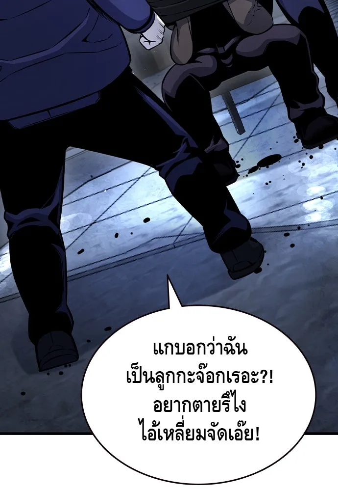 King Game Chap 105 - Next Chap 106