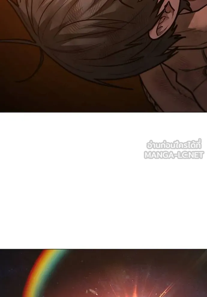 Reality Quest Chap 151 - Next Chap 152