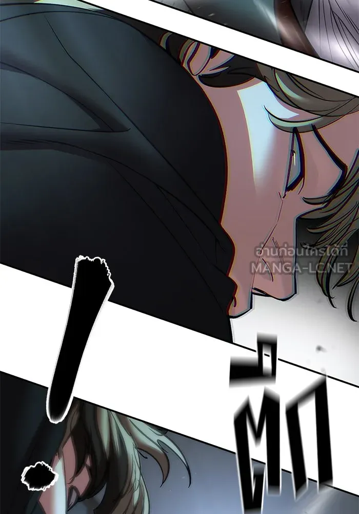 The Bully in Charge Chap 179 - Next Chap 180