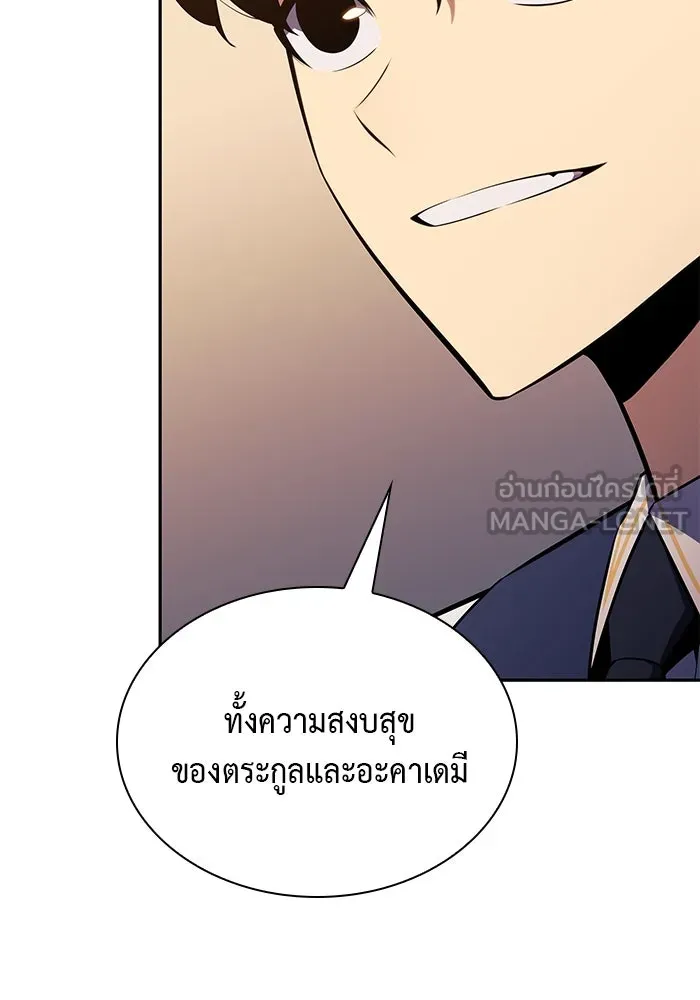 The Regressed Son of a Duke is an Assassin – ลูกชายคนเล็กของดยุกคือมือสังหาร Chap 24 - Next Chap 25