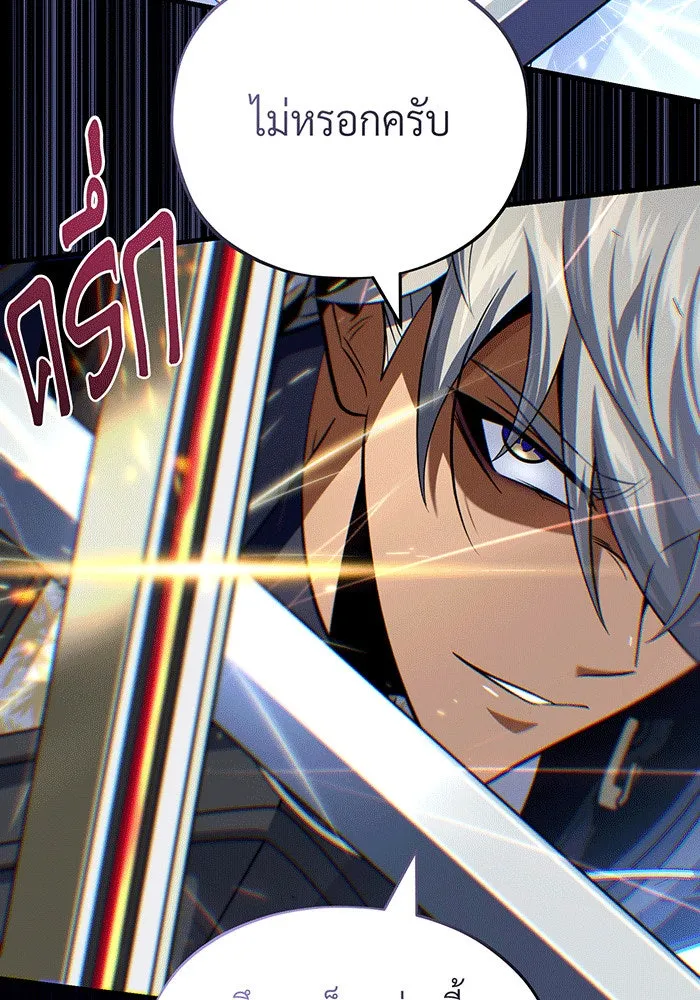 The Dark Magician Transmigrates After 66666 Years – จอมเวทเกิดใหม่ในรอบ 66666 ปี Chap 141 - Next Chap 142