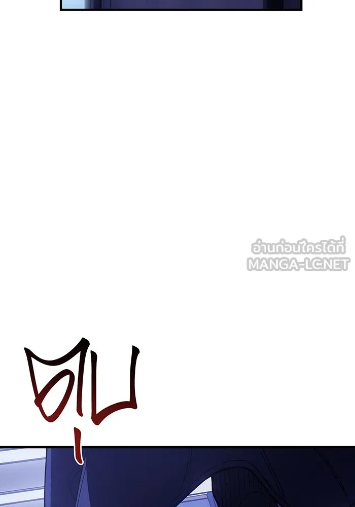 Regressing With the King’s Power – เกิดใหม่พร้อมพลังแห่งราชัน Chap 80 - Next Chap 81