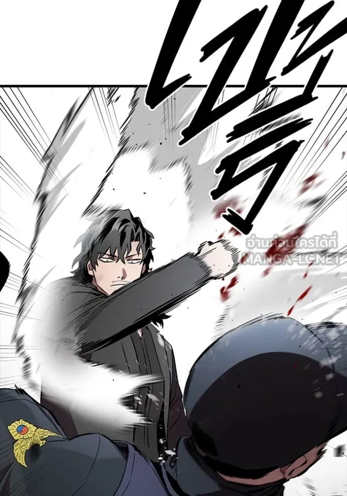 The Great War Chap 45 - Next Chap 46