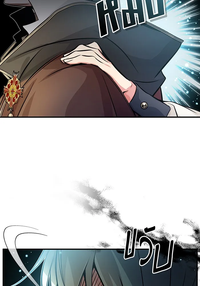 The Dark Magician Transmigrates After 66666 Years – จอมเวทเกิดใหม่ในรอบ 66666 ปี Chap 70 - Next Chap 71